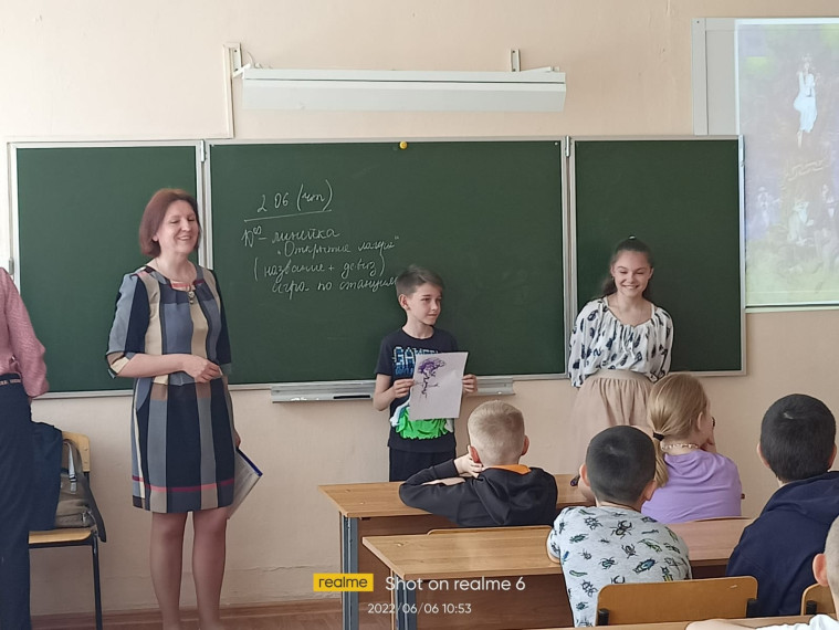 Пушкинский день в России (День русского языка).